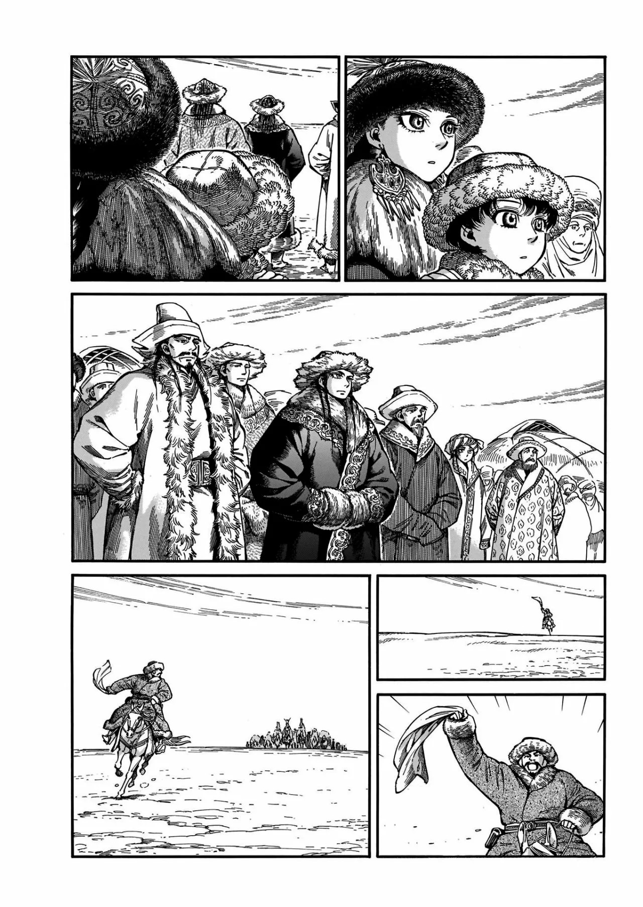 Read A Bride's Story ES Manga Online