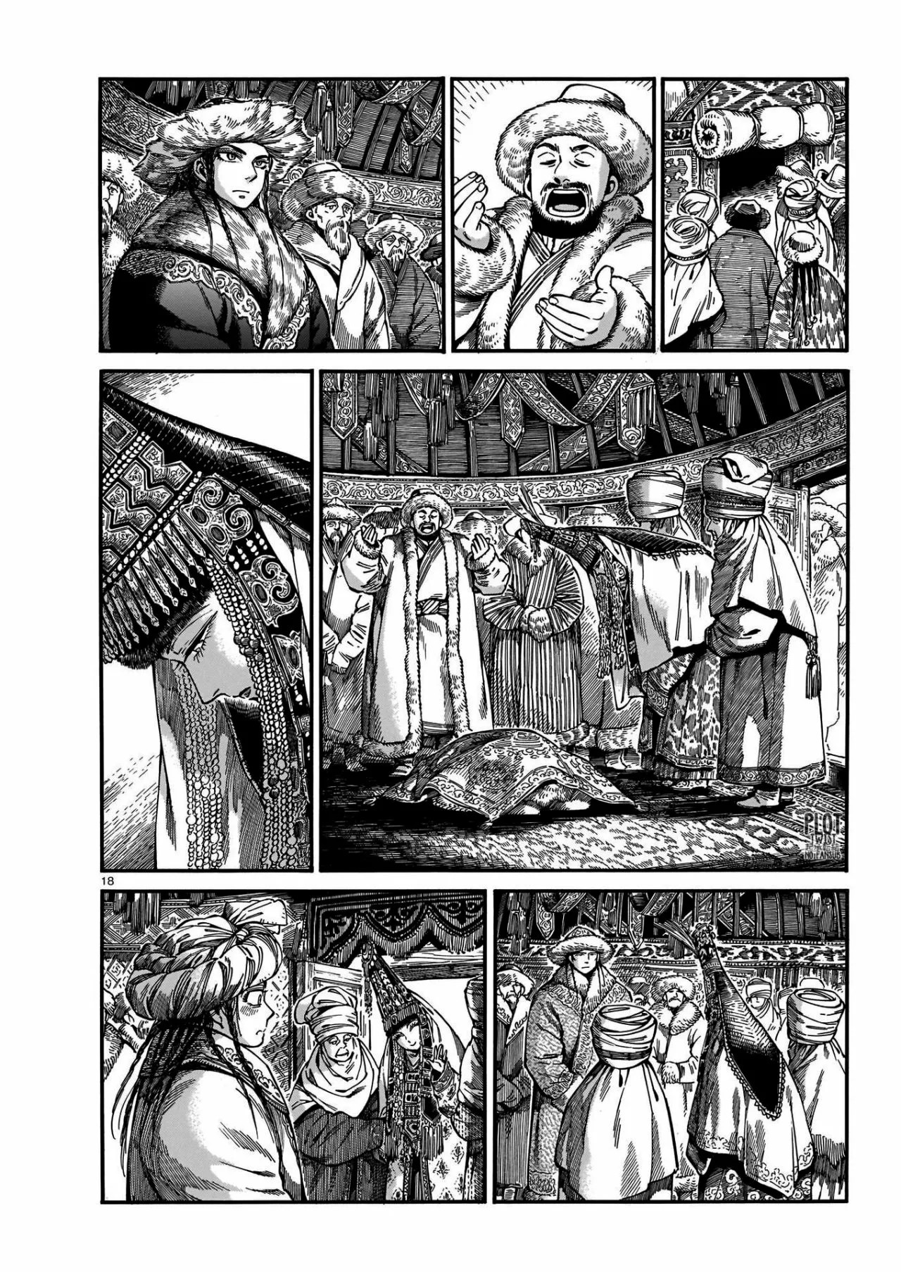 Read A Bride's Story ES Manga Online