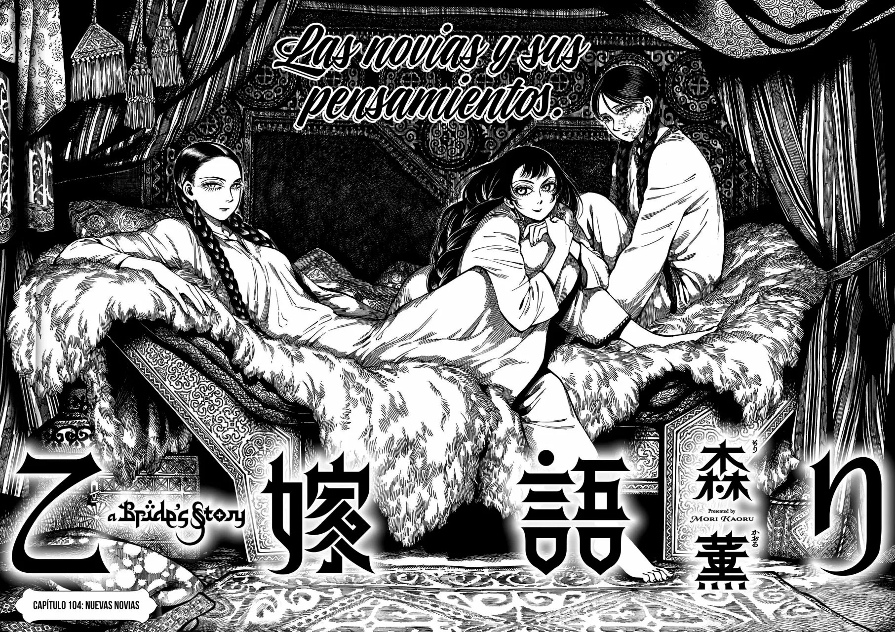 Read A Bride's Story ES Manga Online