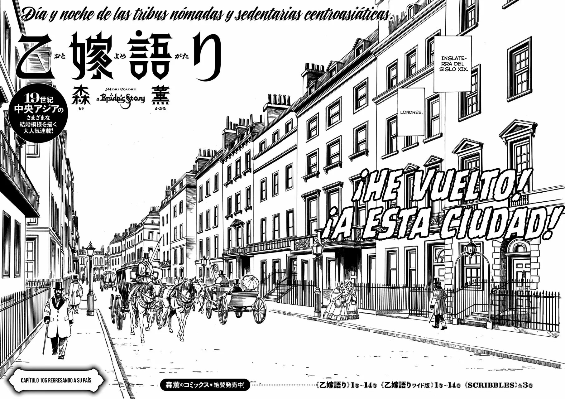 Read A Bride's Story ES Manga Online