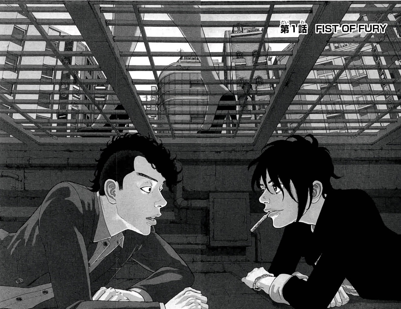 Read Desert Eagle es Manga Online