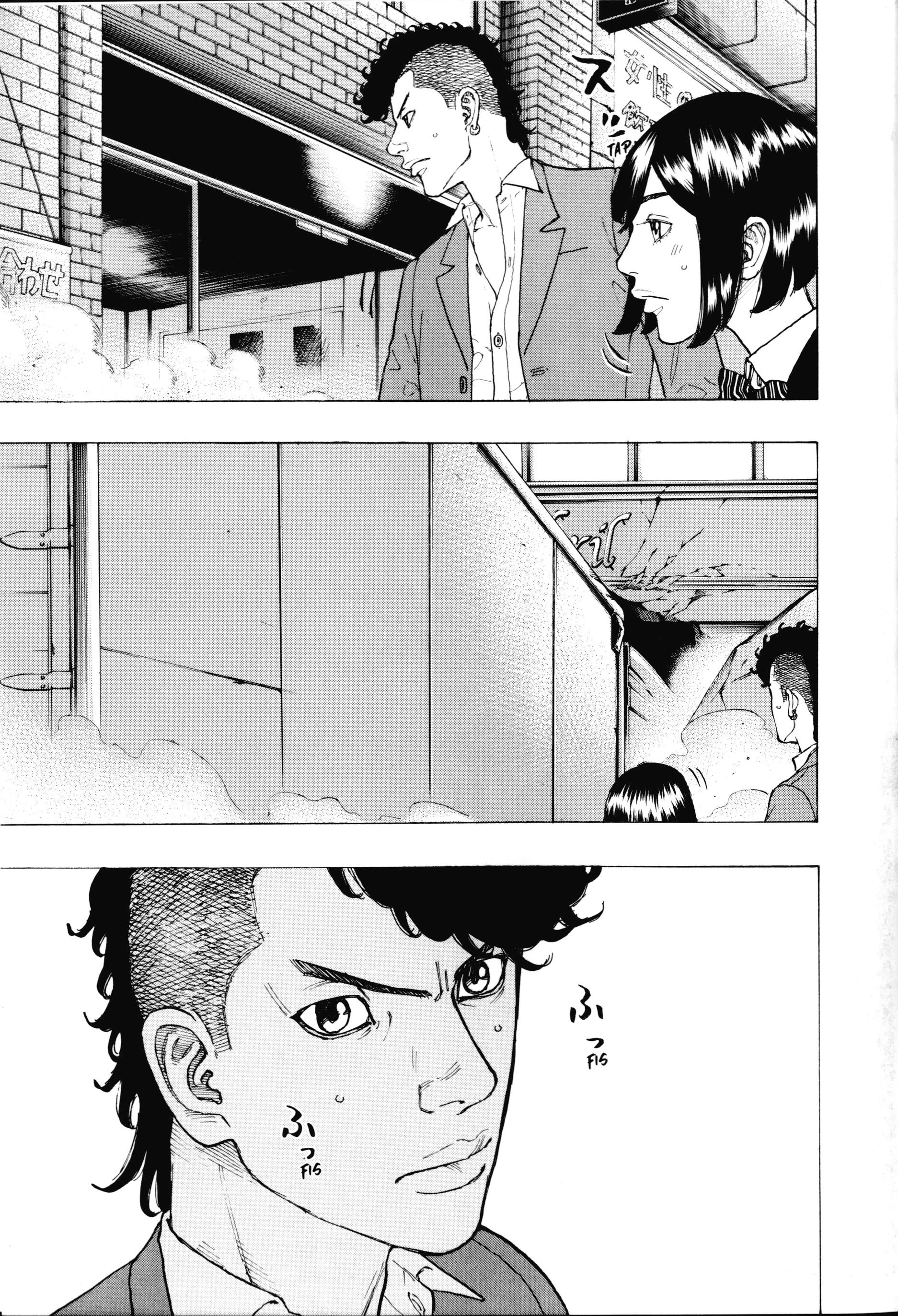 Read Desert Eagle es Manga Online