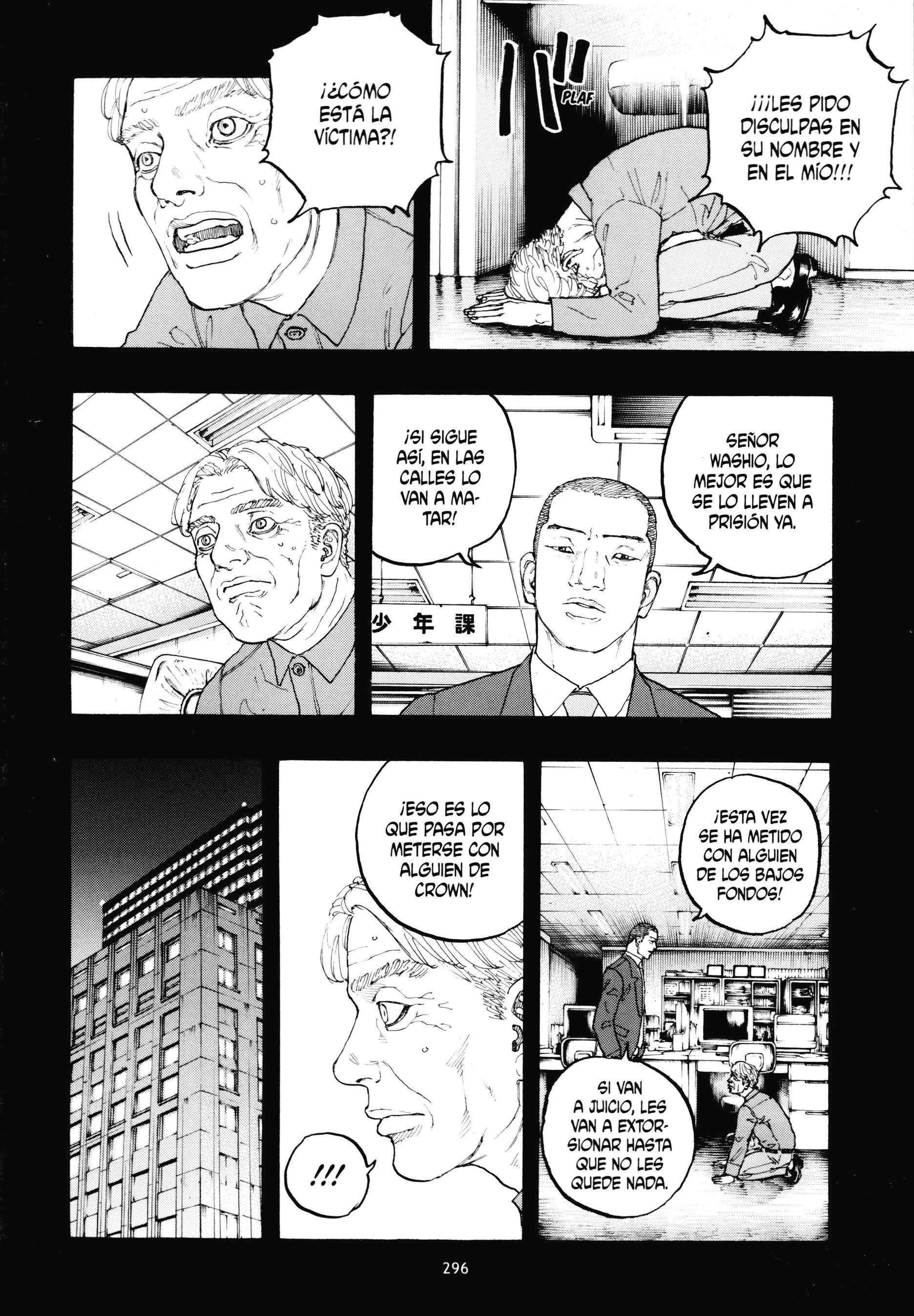 Read Desert Eagle es Manga Online