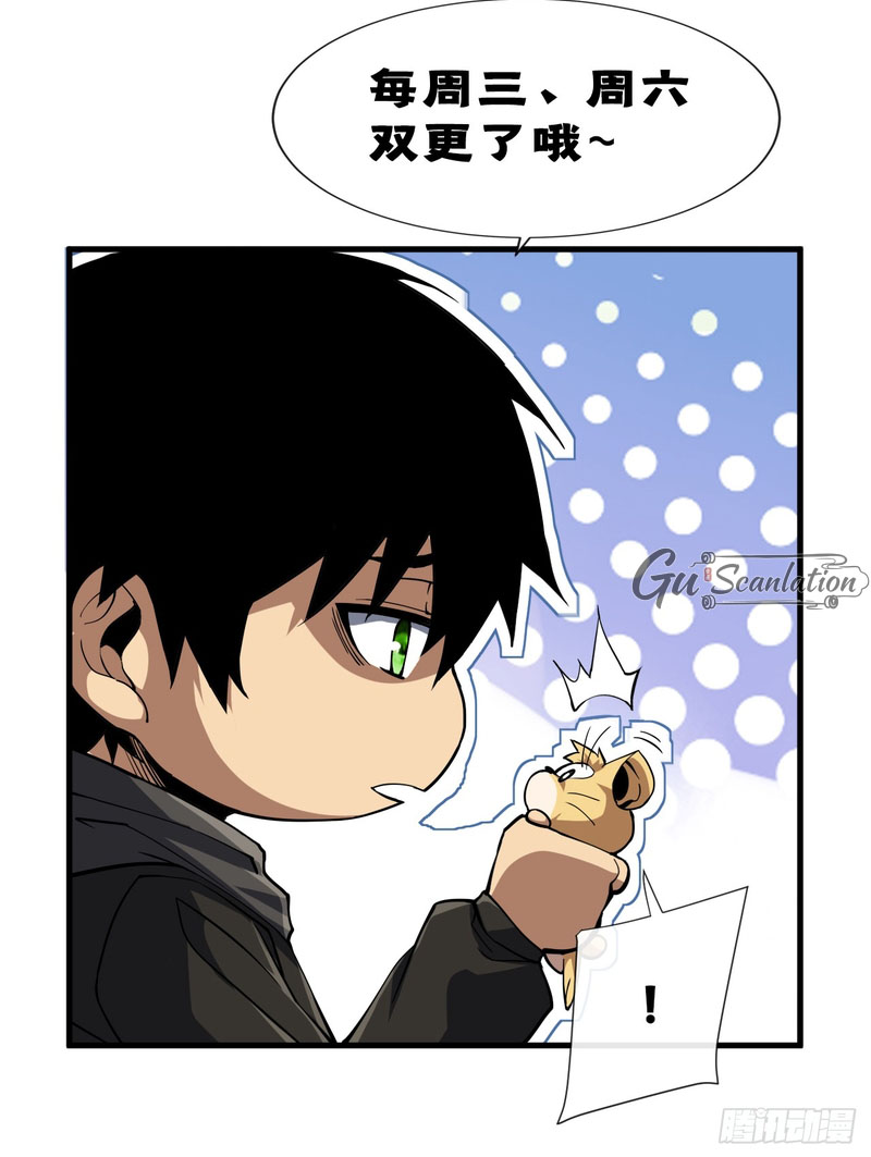 Read El Señor de la Rueda del Destino ES Manga Online