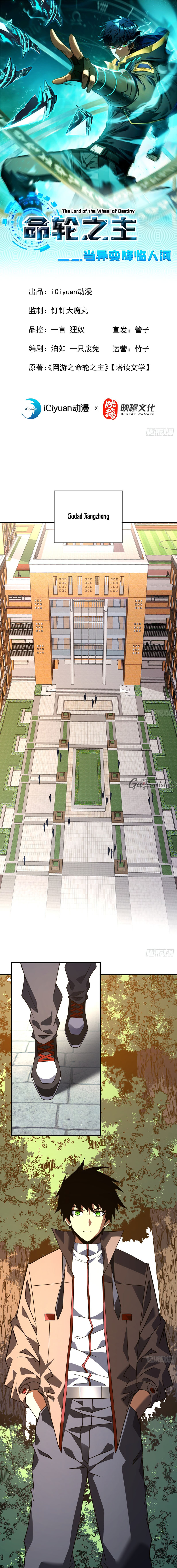 Read El Señor de la Rueda del Destino ES Manga Online