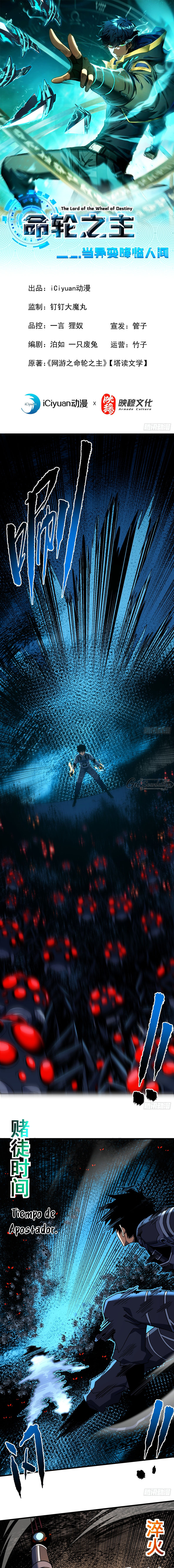 Read El Señor de la Rueda del Destino ES Manga Online