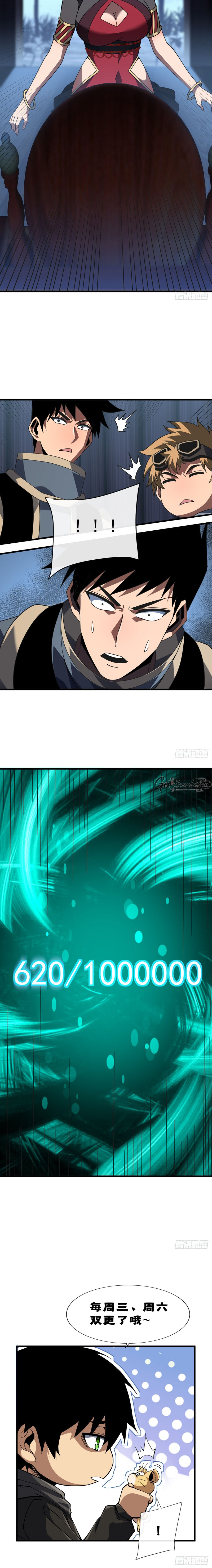 Read El Señor de la Rueda del Destino ES Manga Online