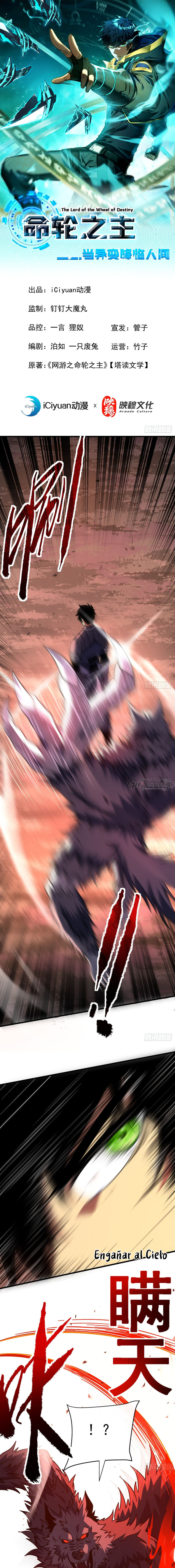 Read El Señor de la Rueda del Destino ES Manga Online