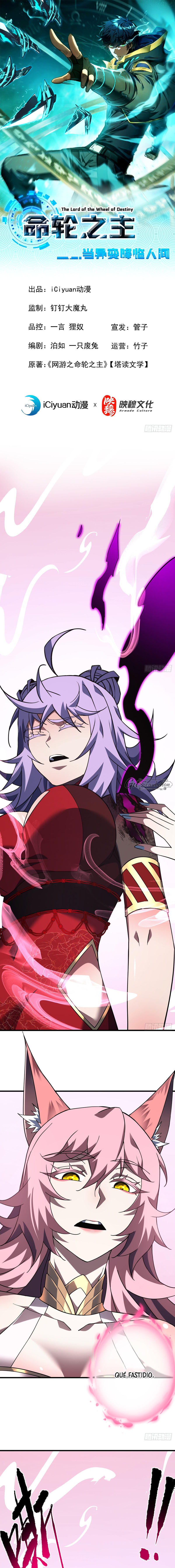 Read El Señor de la Rueda del Destino ES Manga Online