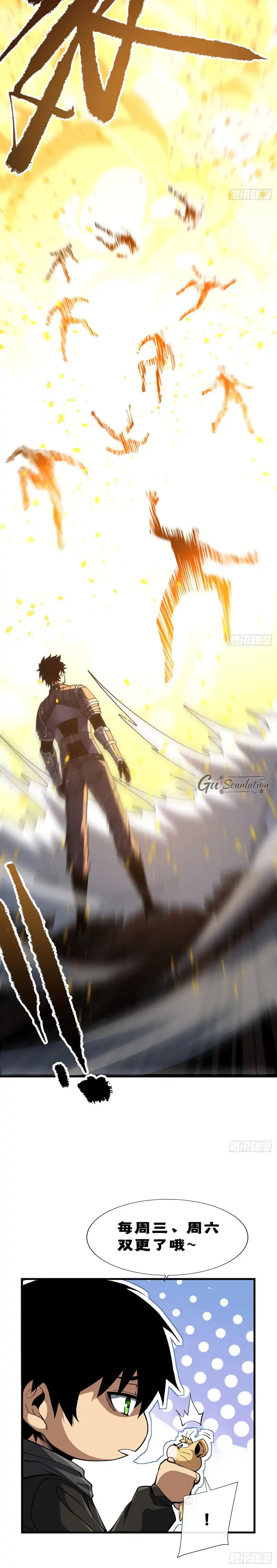 Read El Señor de la Rueda del Destino ES Manga Online