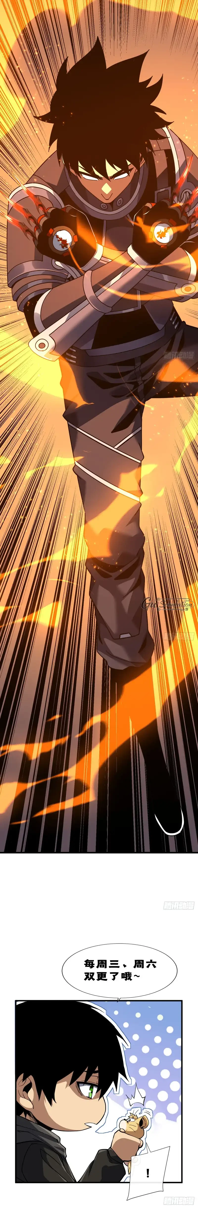 Read El Señor de la Rueda del Destino ES Manga Online