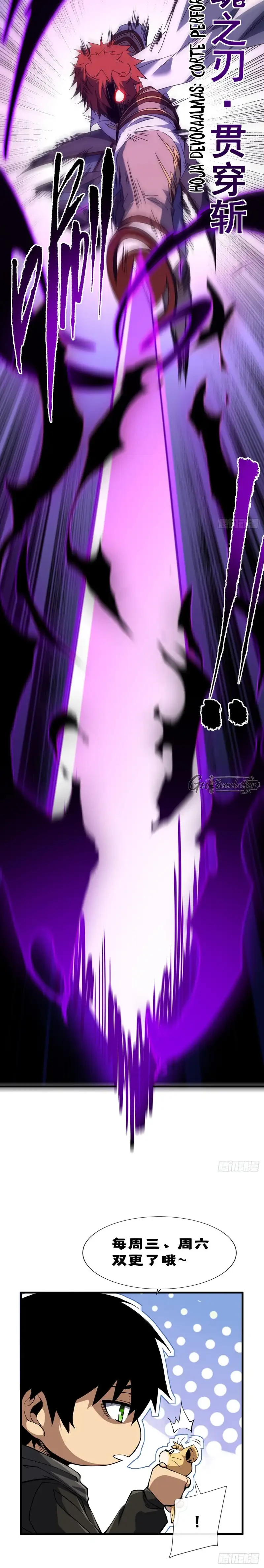 Read El Señor de la Rueda del Destino ES Manga Online