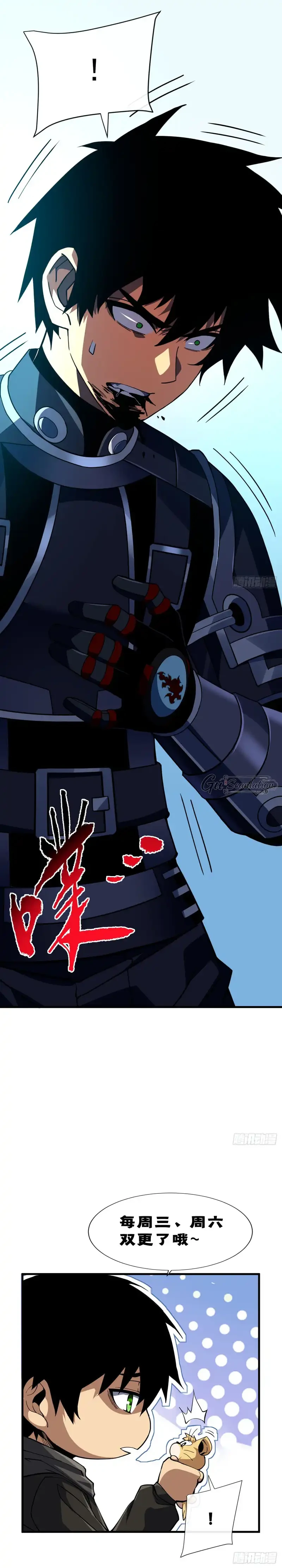 Read El Señor de la Rueda del Destino ES Manga Online