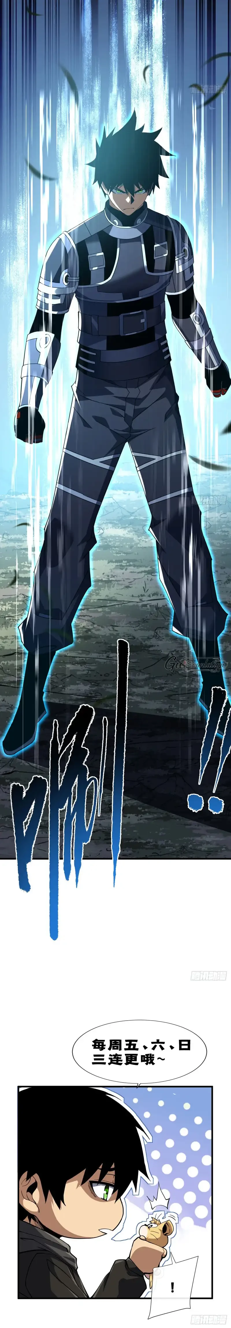 Read El Señor de la Rueda del Destino ES Manga Online