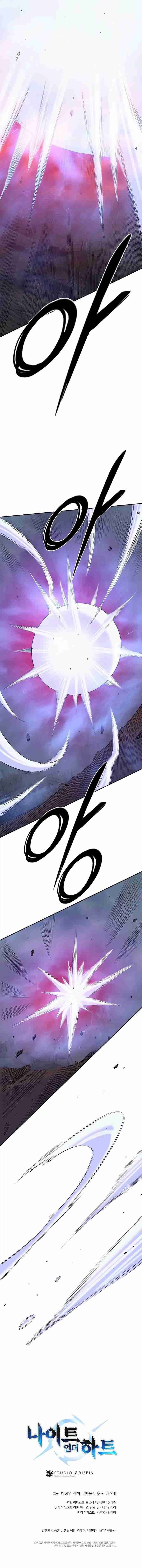 Read El caballero bajo el corazón es Manga Online