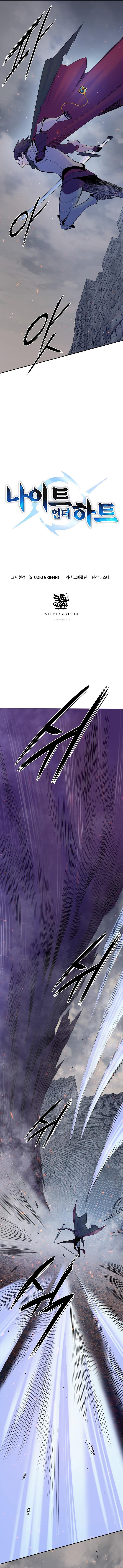 Read El caballero bajo el corazón es Manga Online