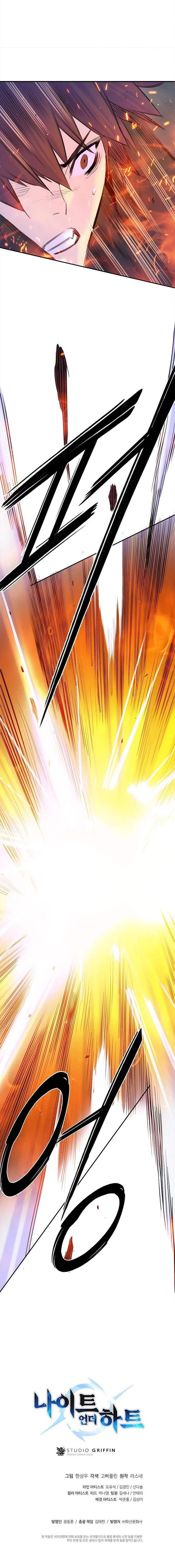 Read El caballero bajo el corazón es Manga Online
