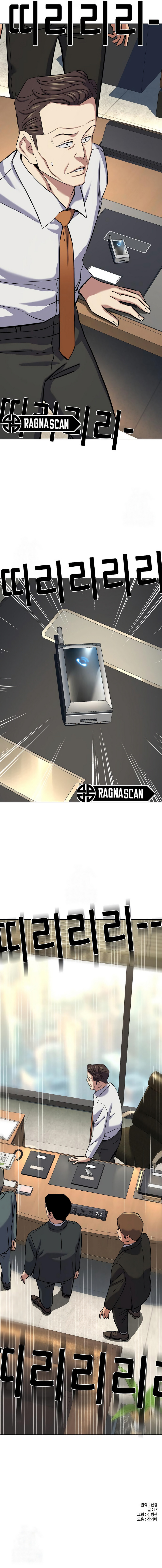 Read El hijo menor de un conglomerado es Manga Online