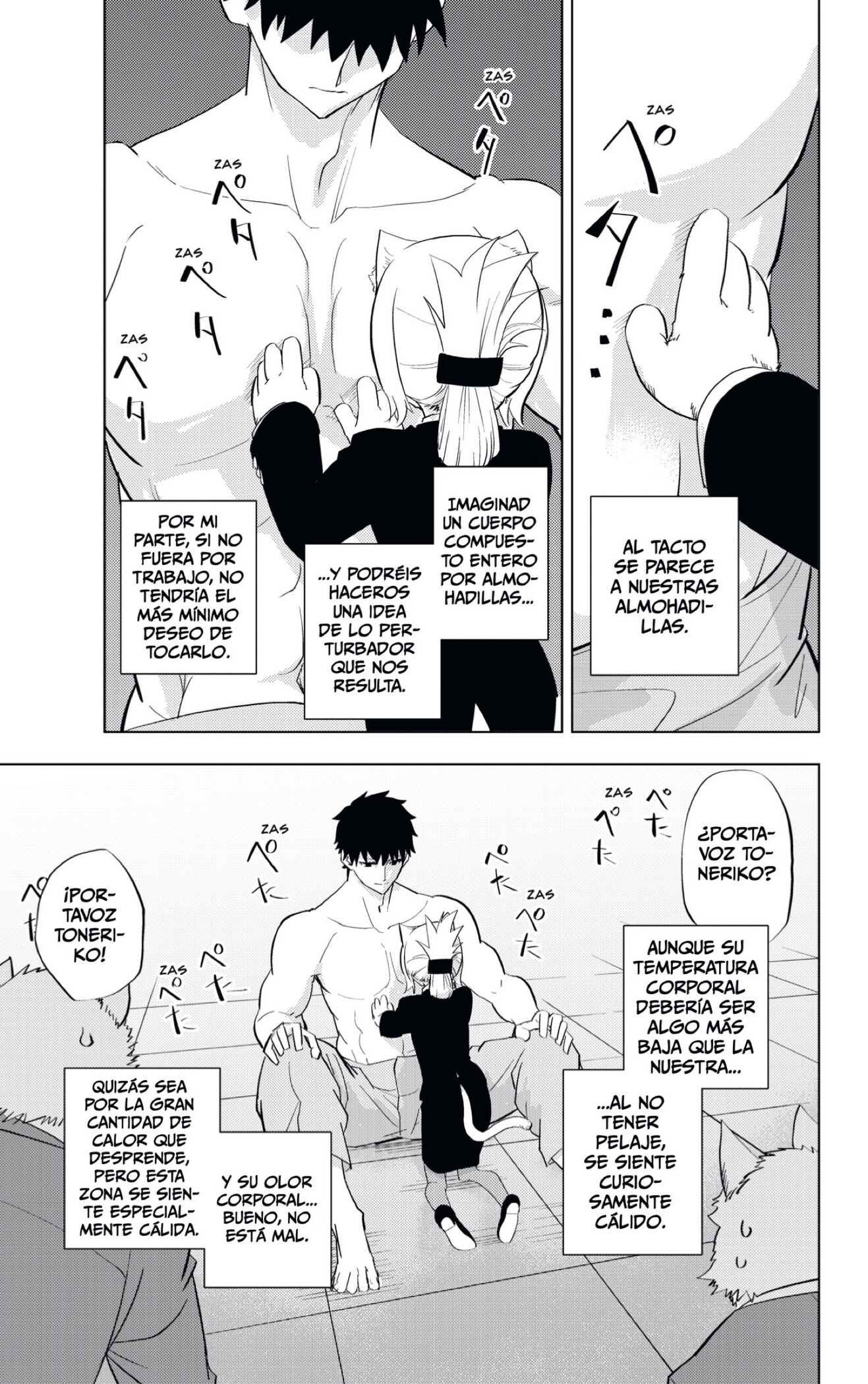 Read Hitoner es Manga Online