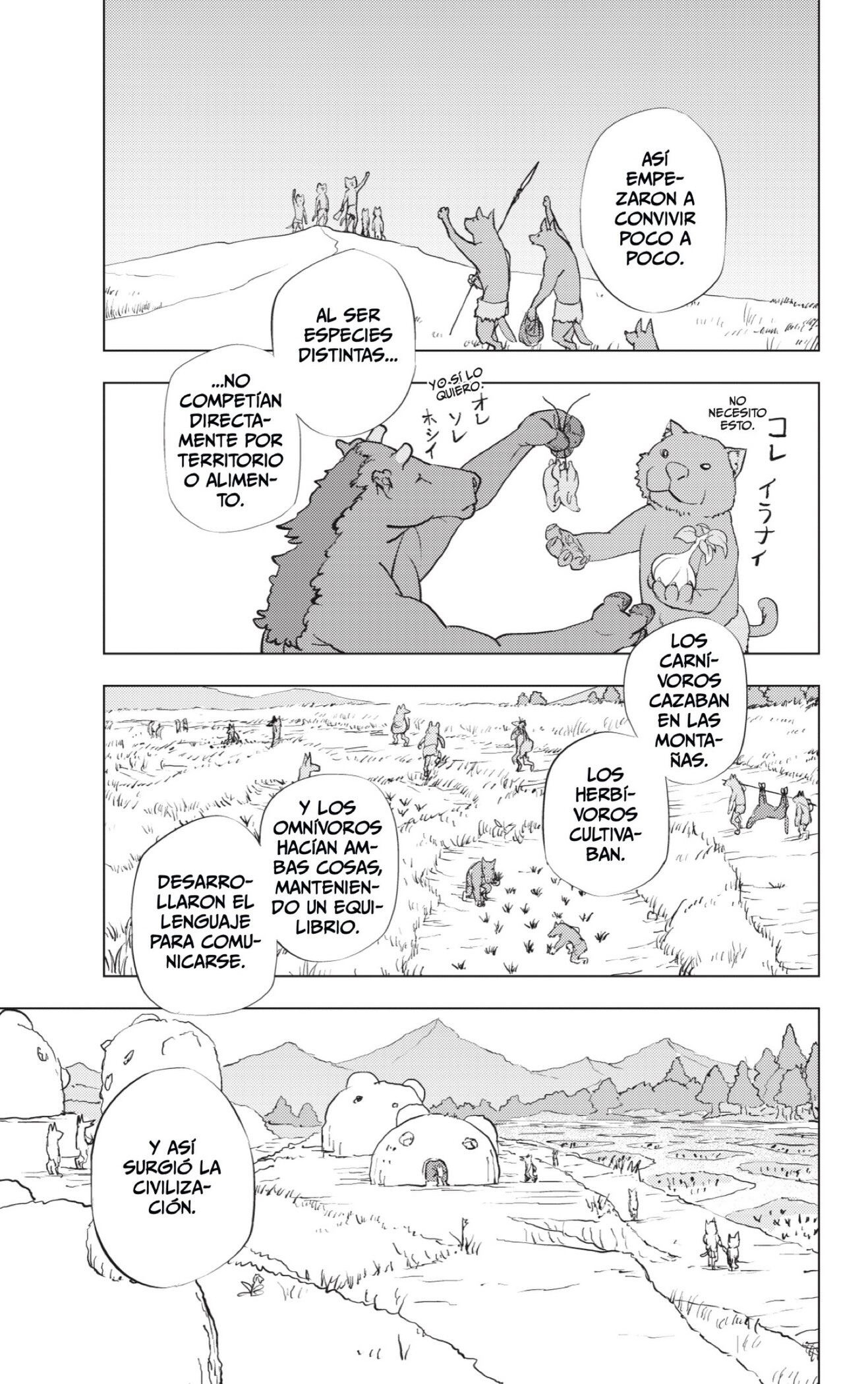 Read Hitoner es Manga Online