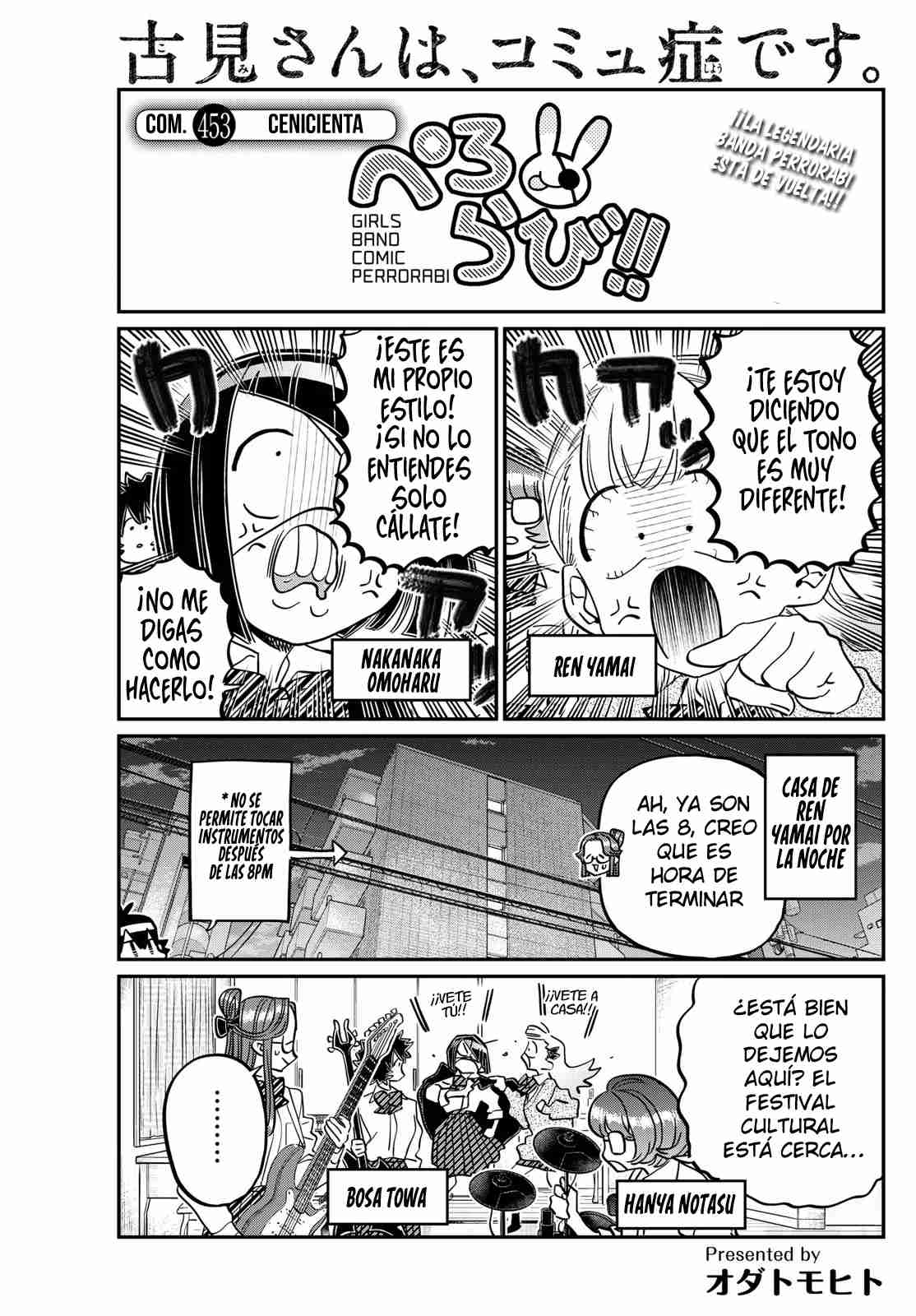 Read KOMI-SAN WA KOMYUSHOU DESU es Manga Online