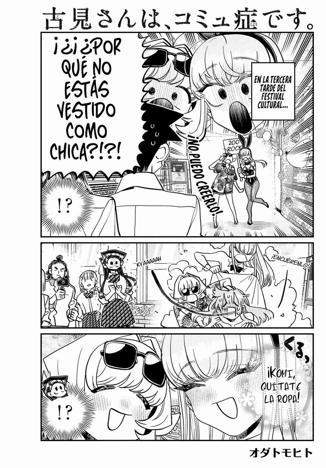 Read KOMI-SAN WA KOMYUSHOU DESU es Manga Online