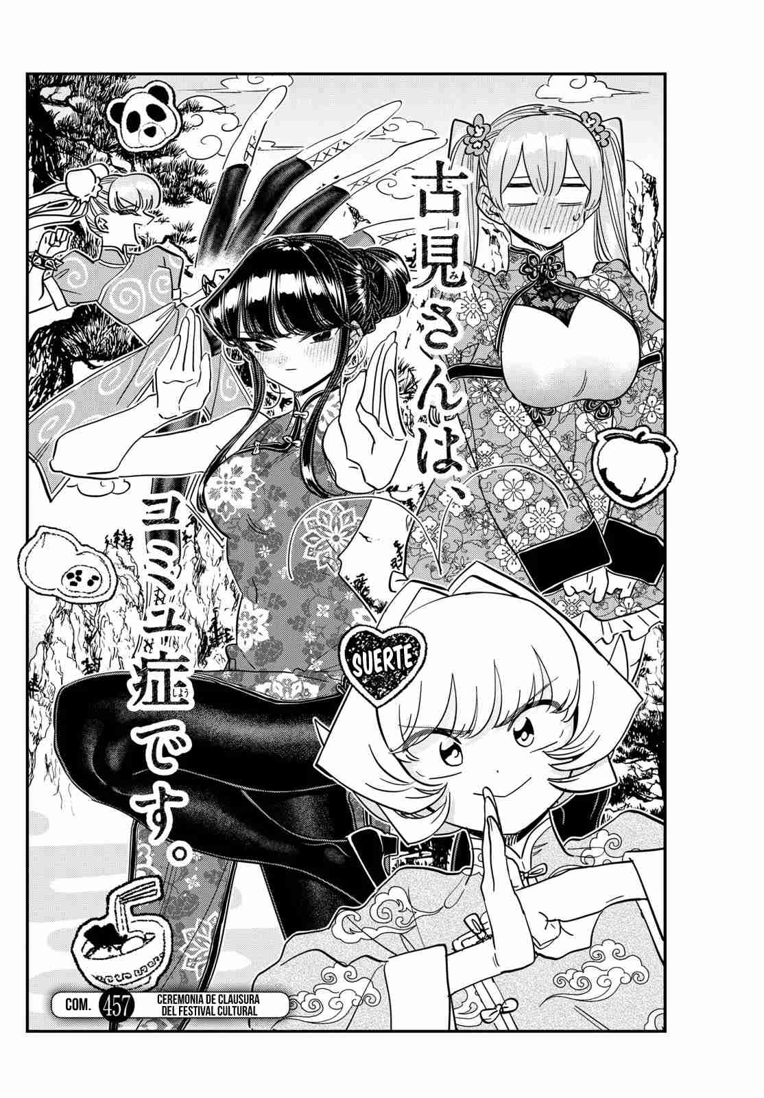 Read KOMI-SAN WA KOMYUSHOU DESU es Manga Online