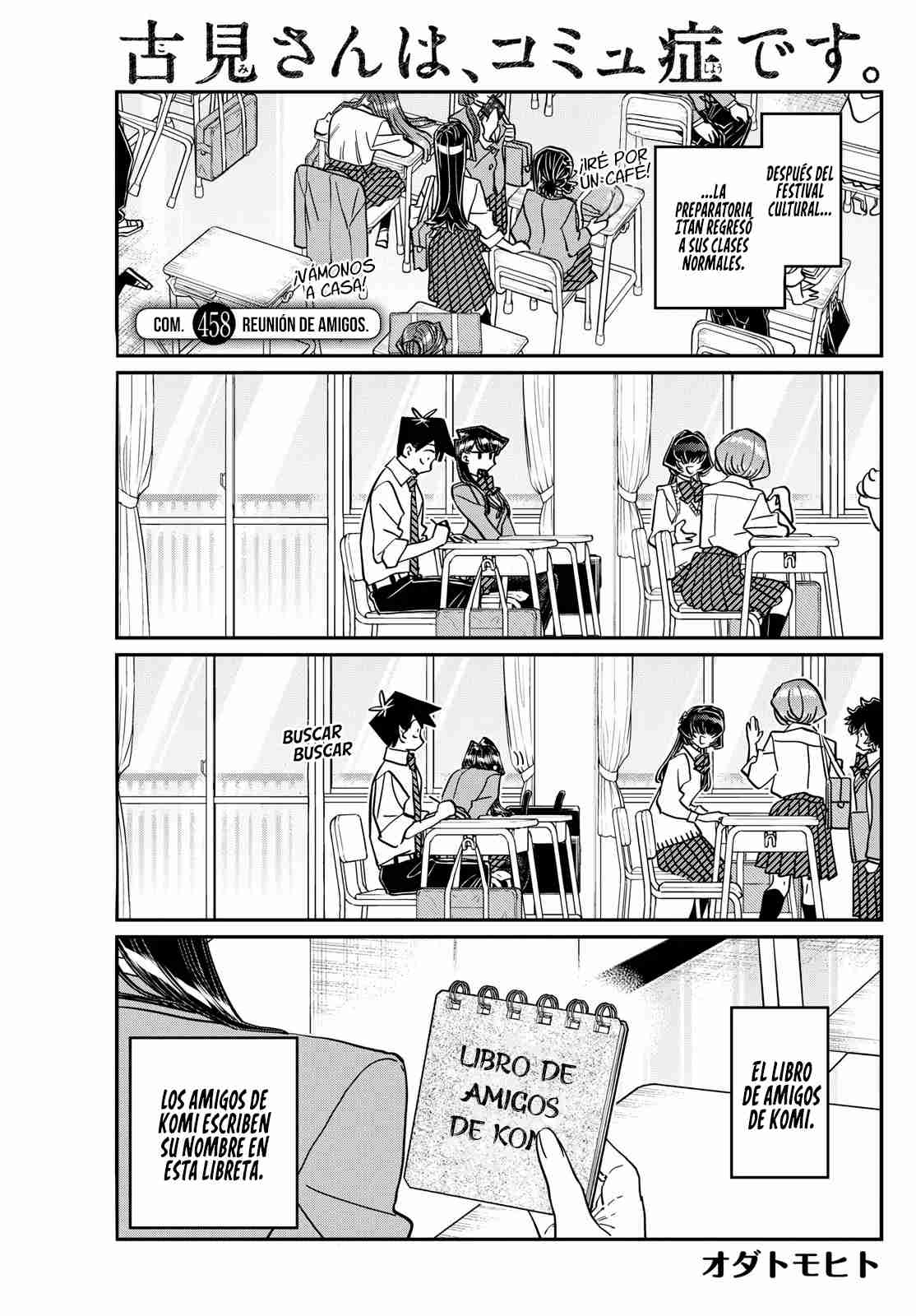 Read KOMI-SAN WA KOMYUSHOU DESU es Manga Online