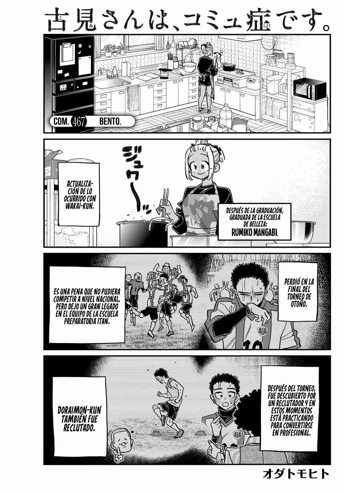 Read KOMI-SAN WA KOMYUSHOU DESU es Manga Online