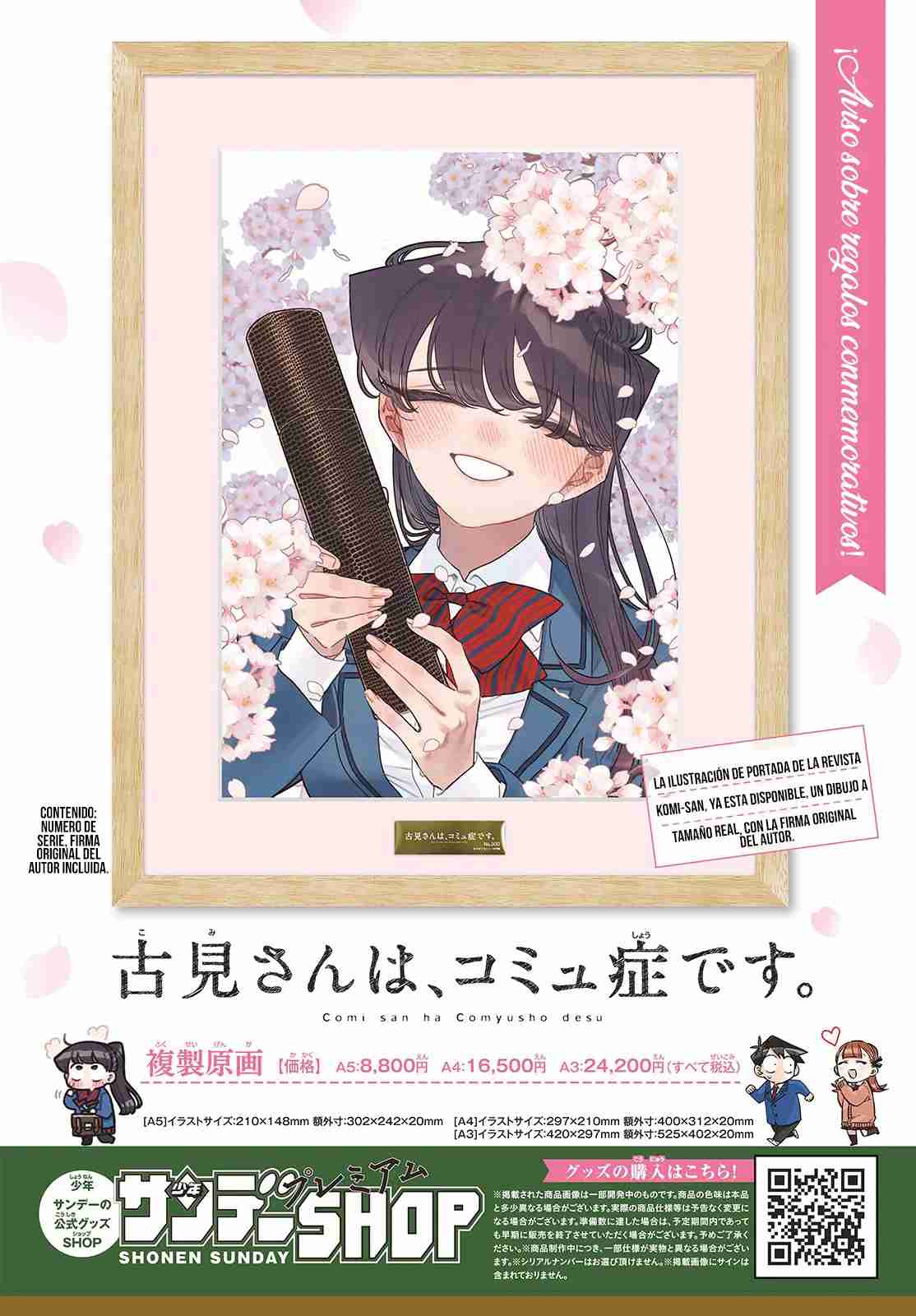 Read KOMI-SAN WA KOMYUSHOU DESU es Manga Online
