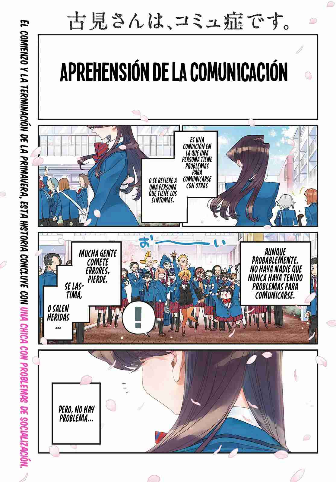 Read KOMI-SAN WA KOMYUSHOU DESU es Manga Online