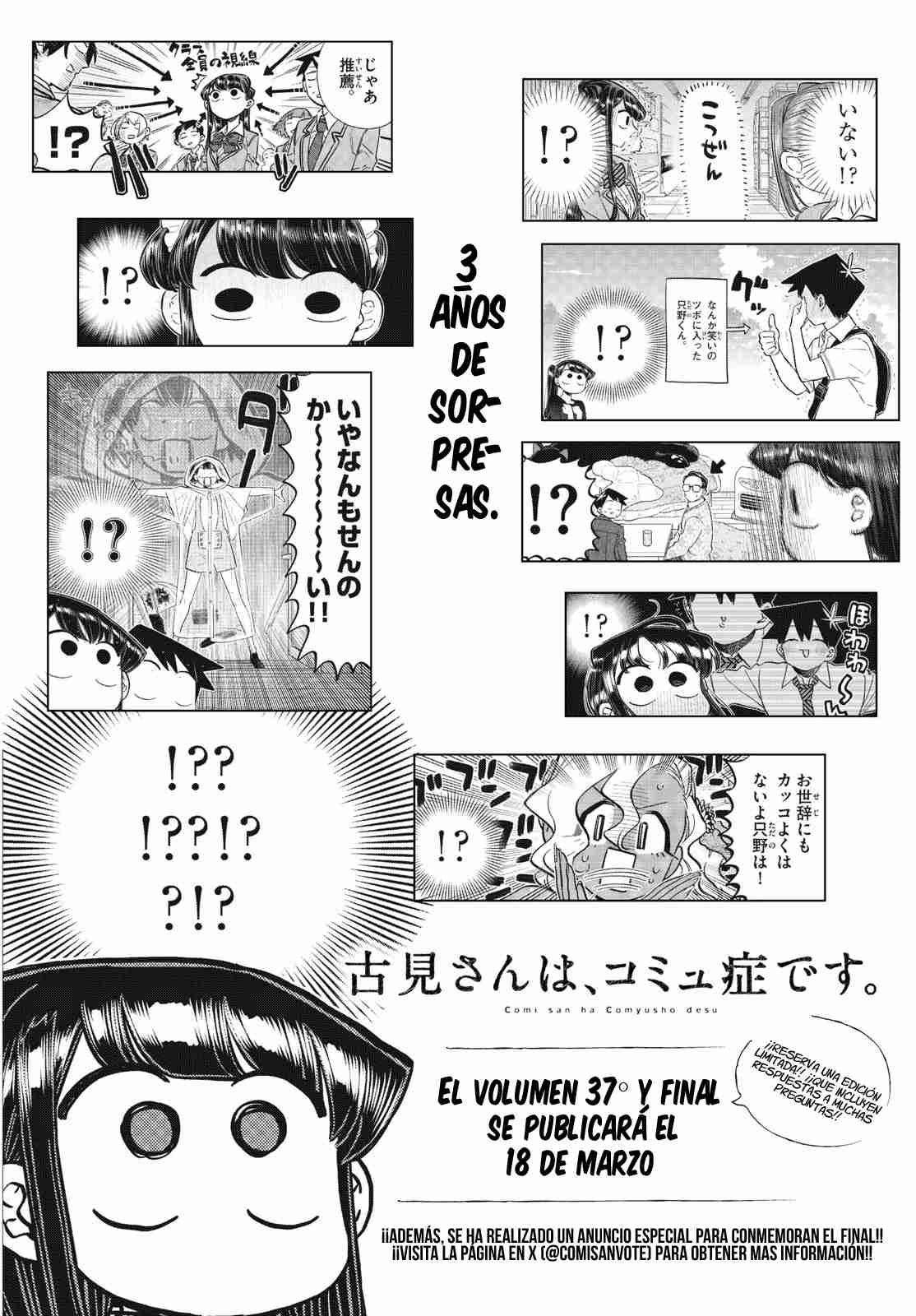 Read KOMI-SAN WA KOMYUSHOU DESU es Manga Online