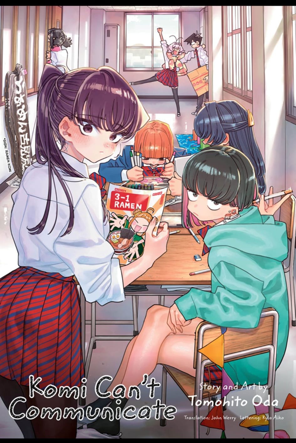Read KOMI-SAN WA KOMYUSHOU DESU es Manga Online