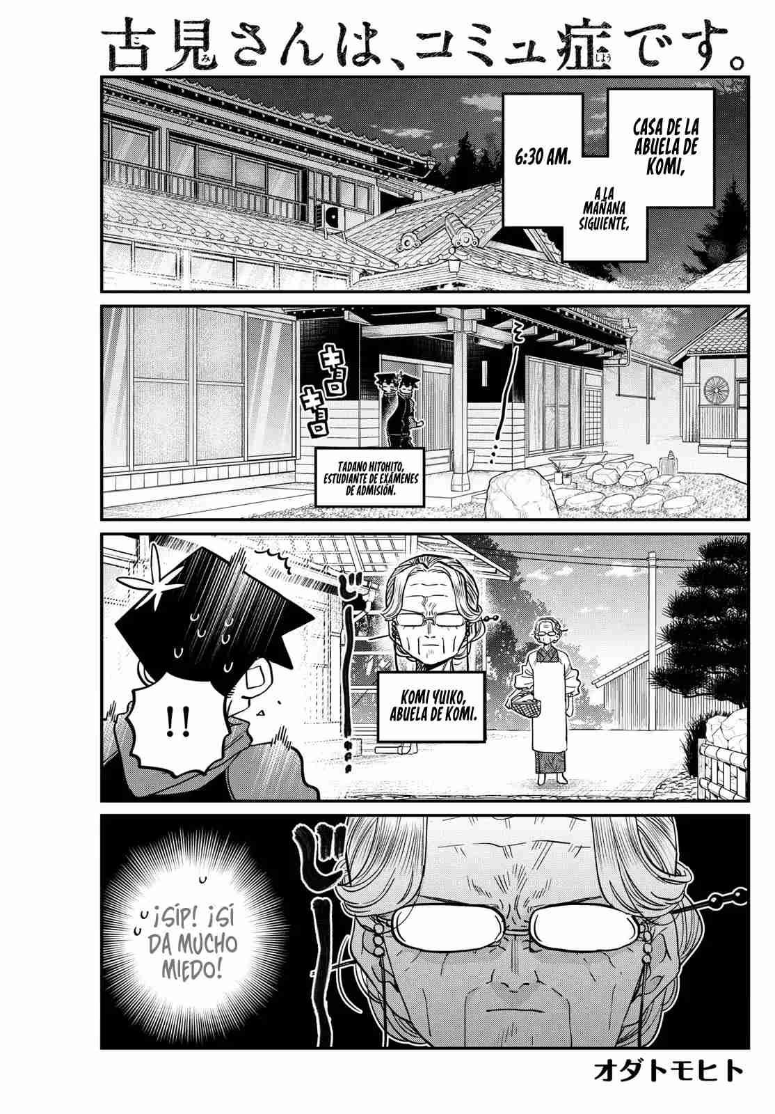 Read KOMI-SAN WA KOMYUSHOU DESU es Manga Online