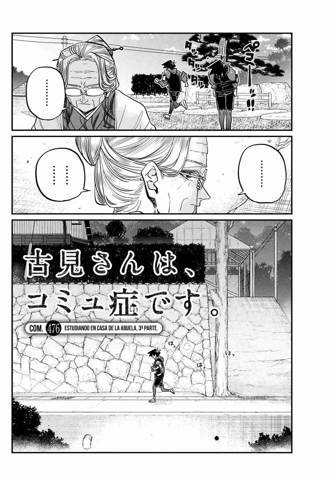 Read KOMI-SAN WA KOMYUSHOU DESU es Manga Online