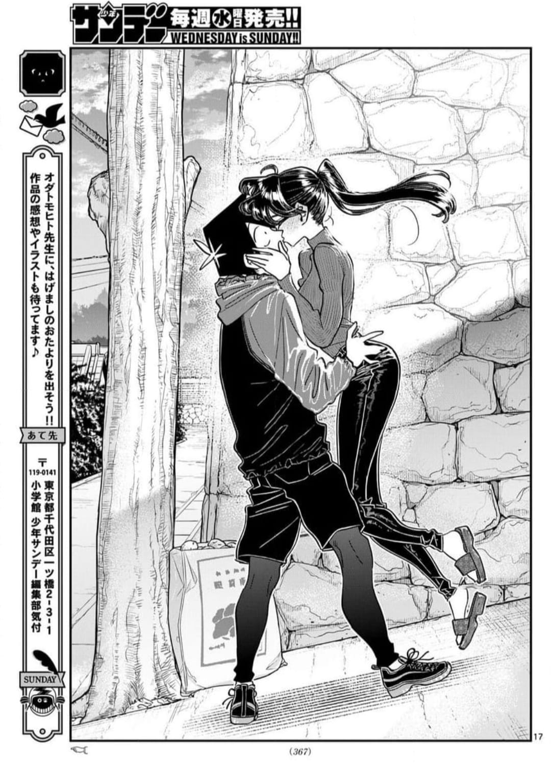 Read KOMI-SAN WA KOMYUSHOU DESU es Manga Online