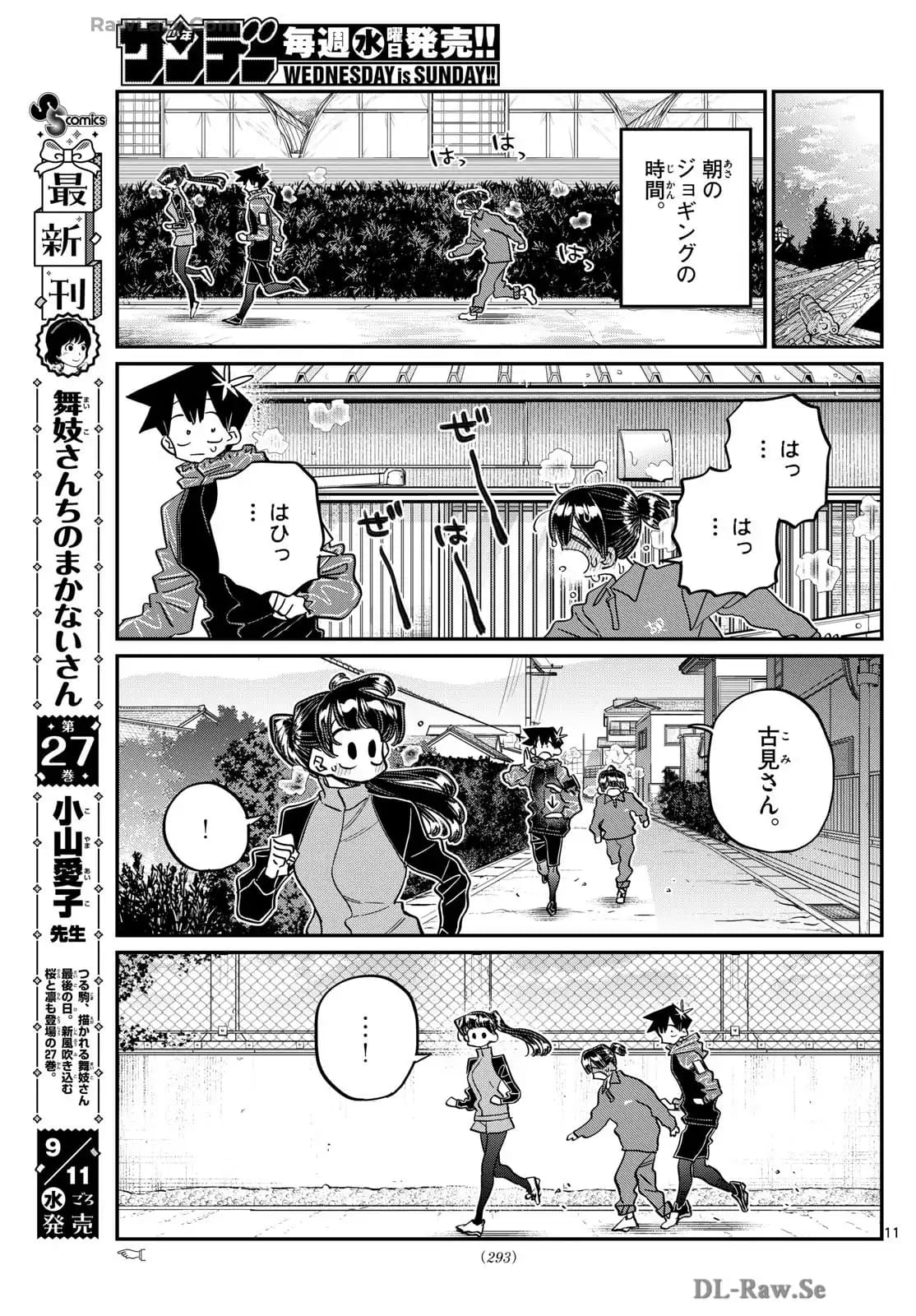 Read KOMI-SAN WA KOMYUSHOU DESU es Manga Online