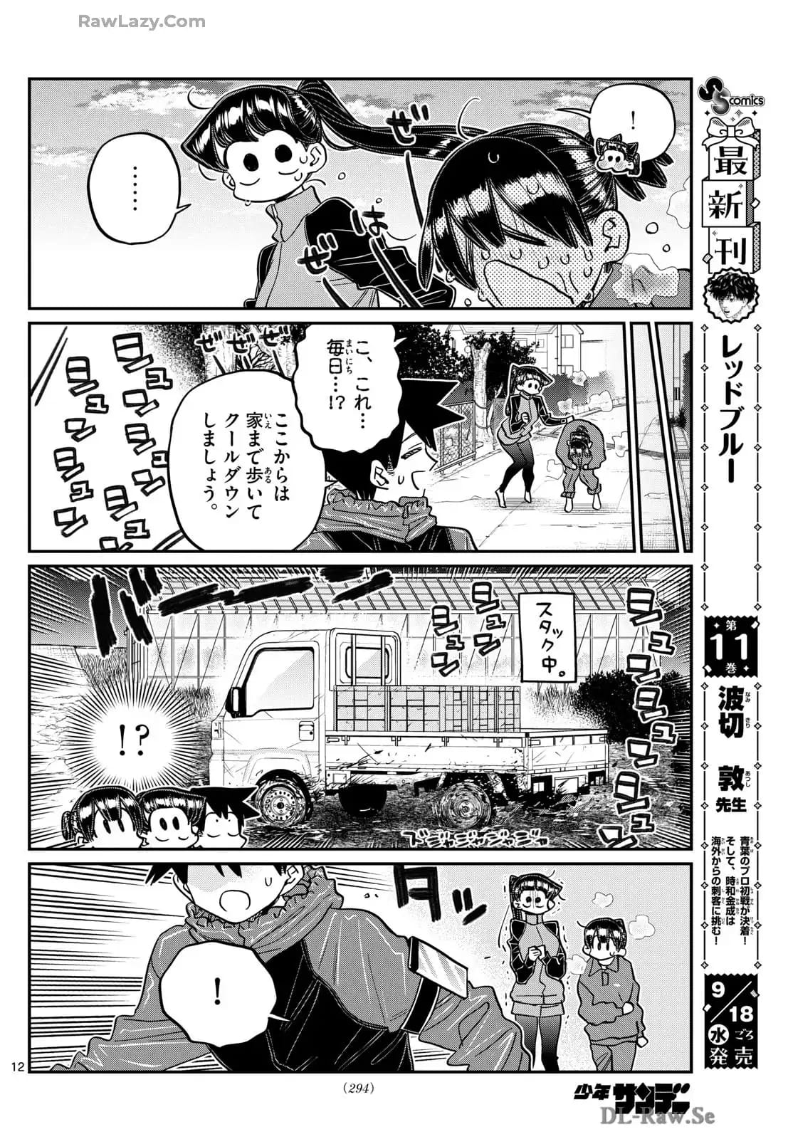 Read KOMI-SAN WA KOMYUSHOU DESU es Manga Online