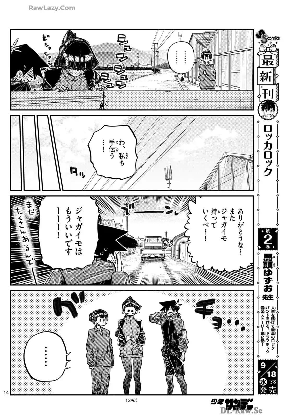 Read KOMI-SAN WA KOMYUSHOU DESU es Manga Online