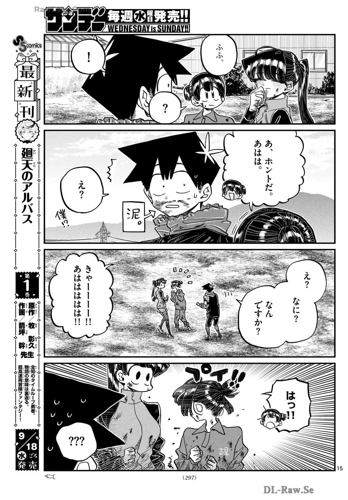 Read KOMI-SAN WA KOMYUSHOU DESU es Manga Online