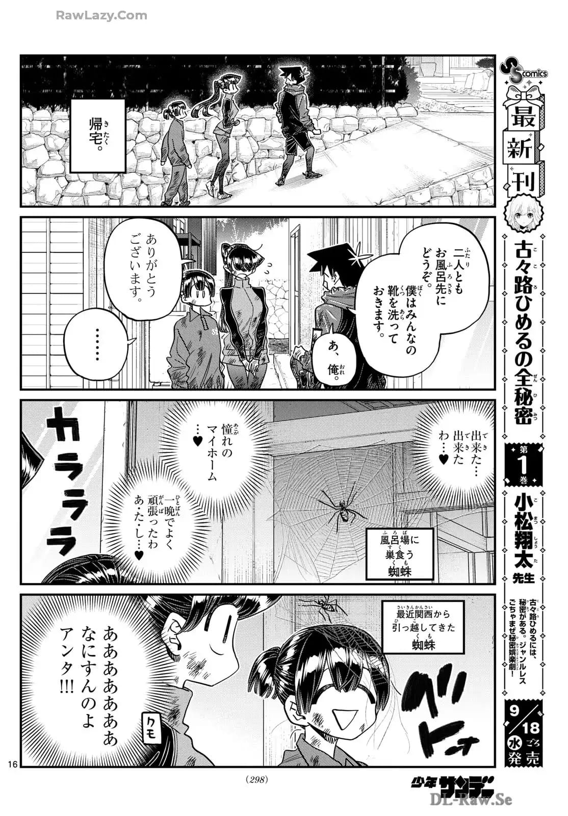 Read KOMI-SAN WA KOMYUSHOU DESU es Manga Online