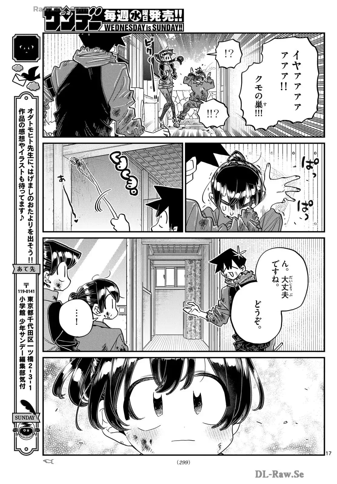 Read KOMI-SAN WA KOMYUSHOU DESU es Manga Online