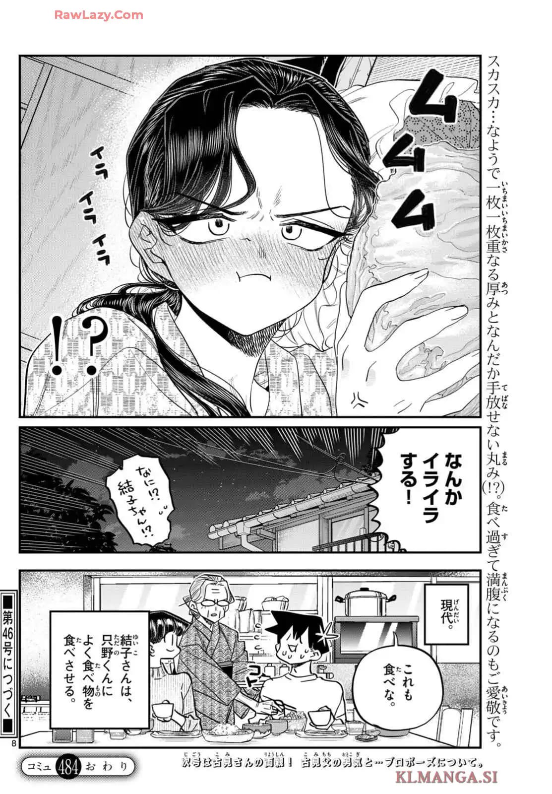Read KOMI-SAN WA KOMYUSHOU DESU es Manga Online