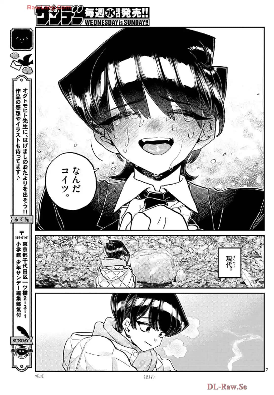 Read KOMI-SAN WA KOMYUSHOU DESU es Manga Online