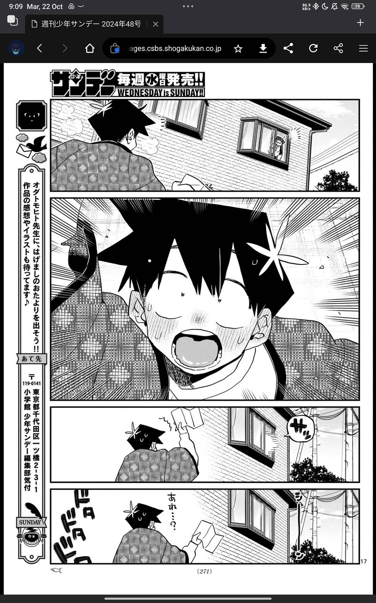 Read KOMI-SAN WA KOMYUSHOU DESU es Manga Online