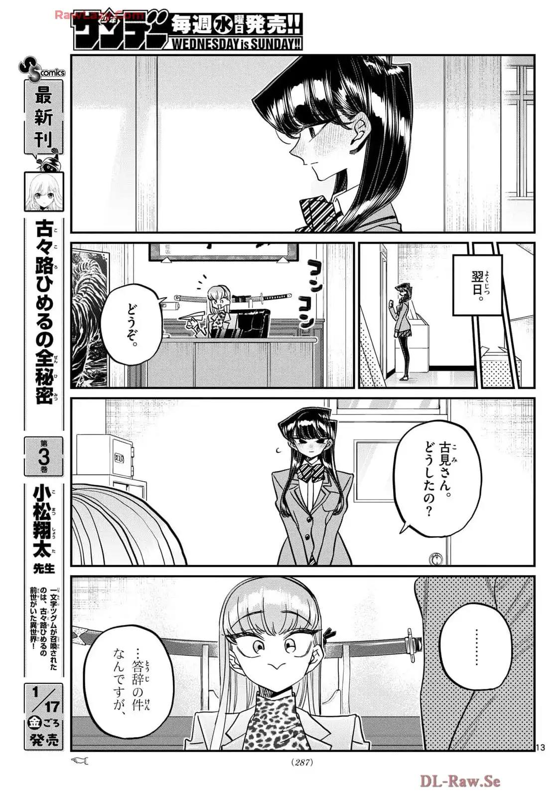 Read KOMI-SAN WA KOMYUSHOU DESU es Manga Online