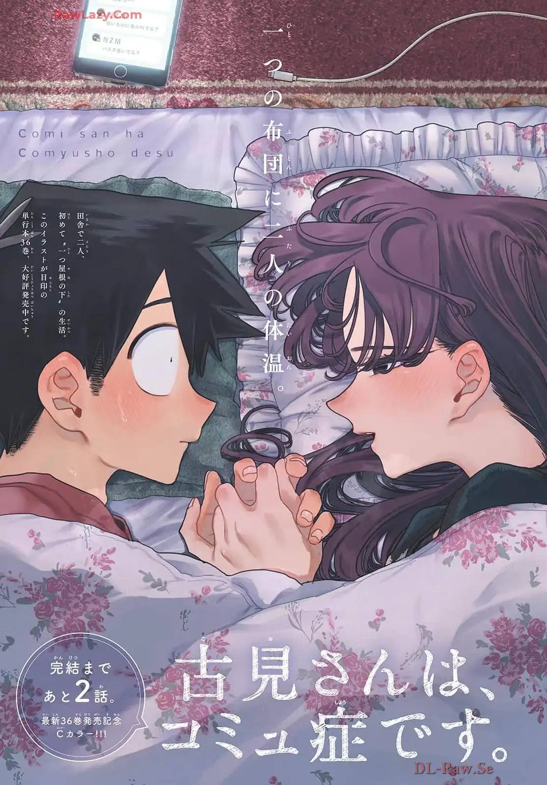 Read KOMI-SAN WA KOMYUSHOU DESU es Manga Online