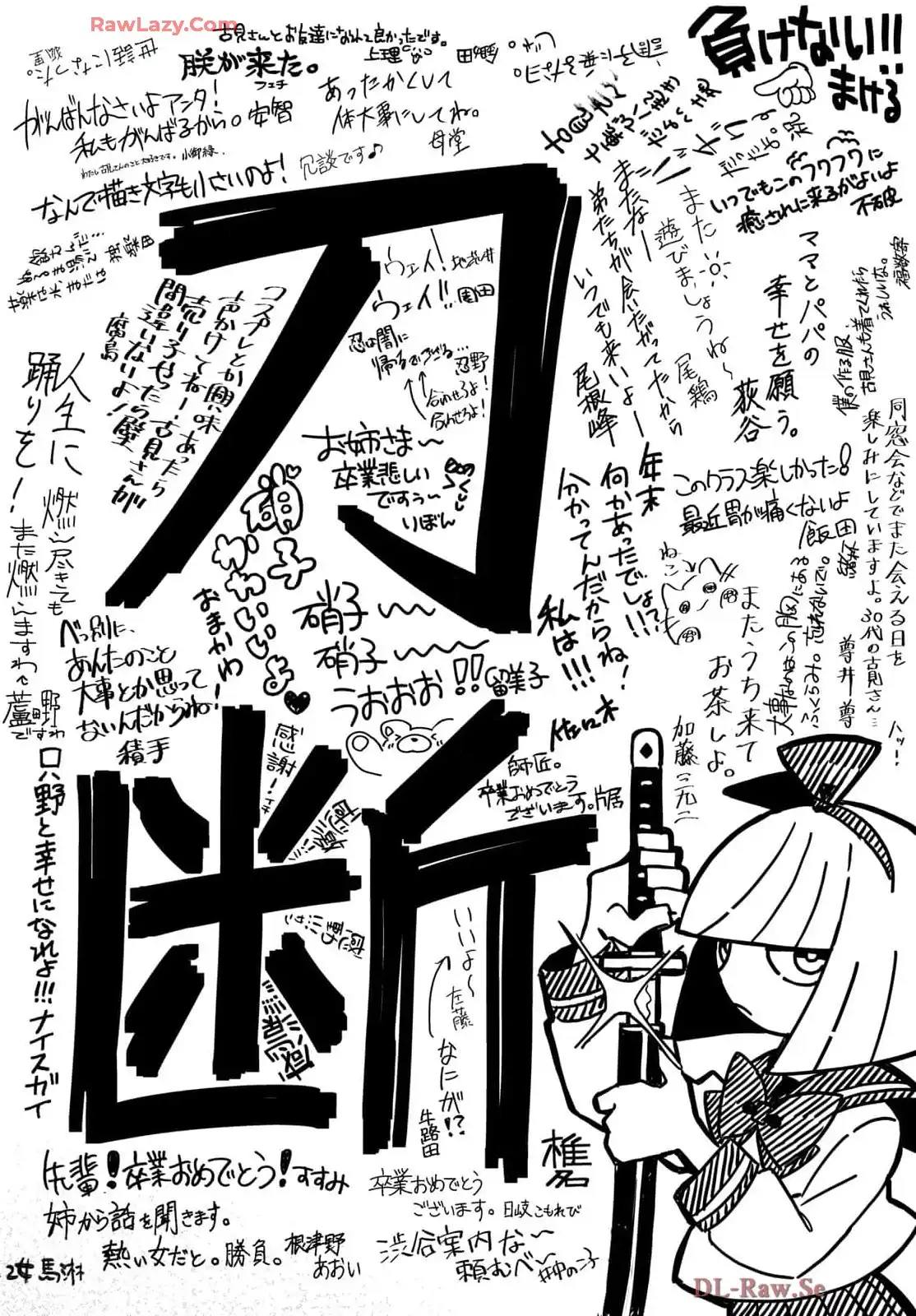 Read KOMI-SAN WA KOMYUSHOU DESU es Manga Online