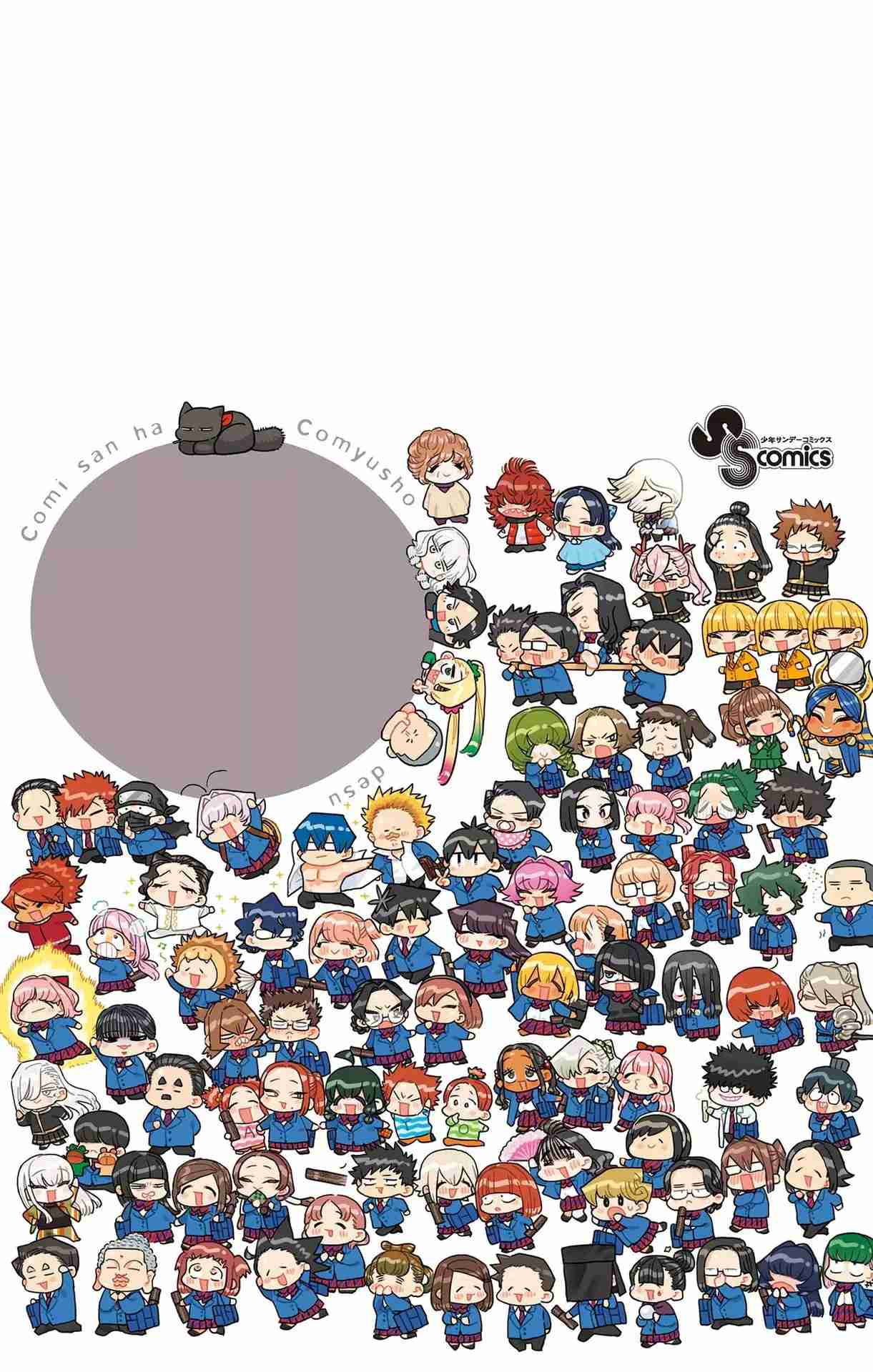 Read KOMI-SAN WA KOMYUSHOU DESU es Manga Online