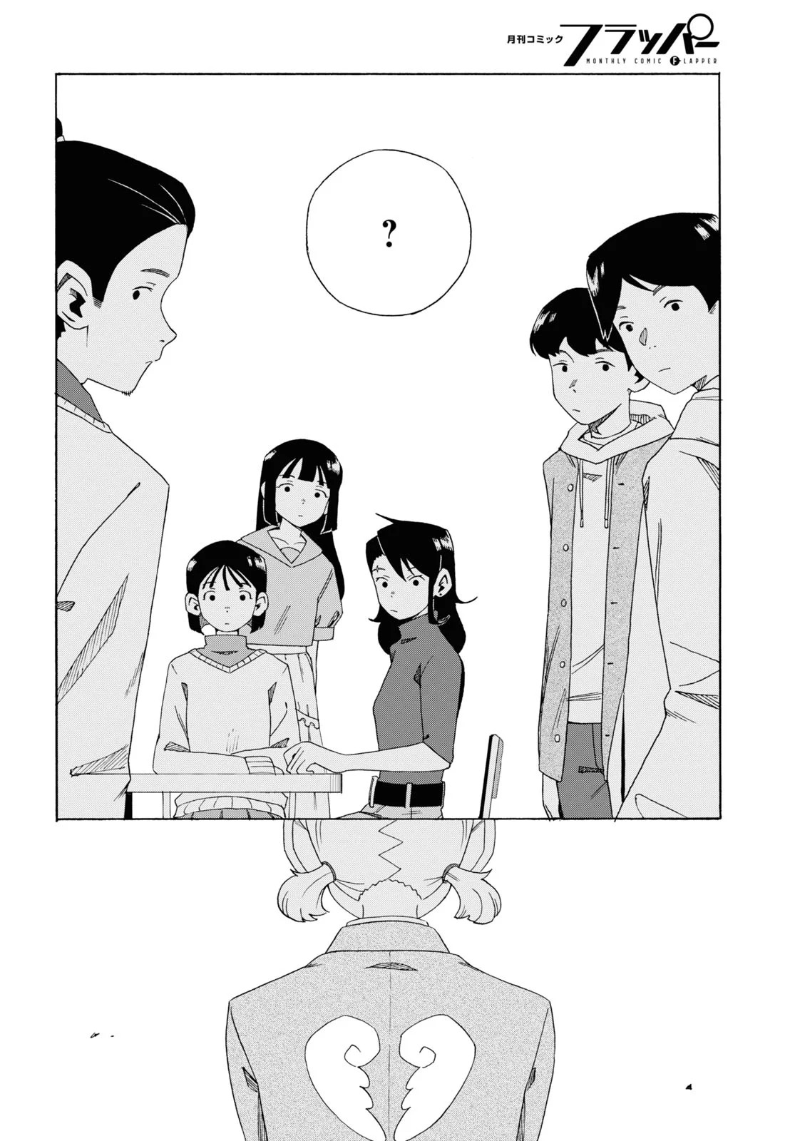 Read Love Bullet ES Manga Online